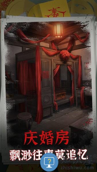 阴阳锅手游 v1.3 安卓版