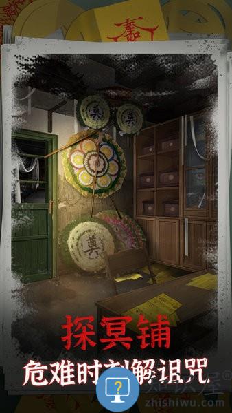 阴阳锅手游 v1.3 安卓版