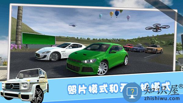 欧洲豪车模拟下载中文版