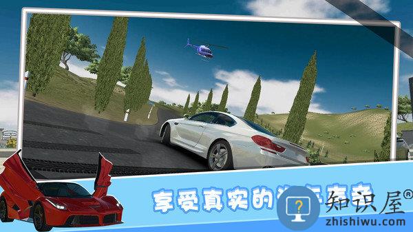 欧洲豪车模拟游戏手机版下载v2.57 安卓中文版