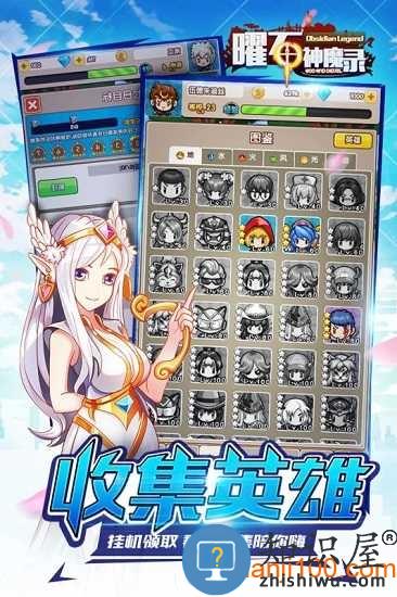 曜石神魔录官方版 v4.0.12 安卓版
