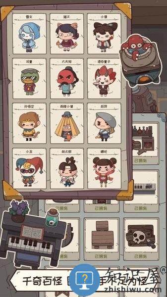 怪可爱的店手游 v1.0.1.407.402.0818 安卓版