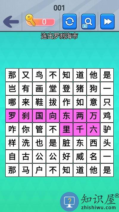 魔曲大挑战游戏下载v1.0 安卓版