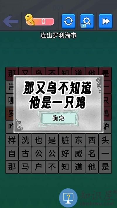魔曲大挑战游戏下载v1.0 安卓版