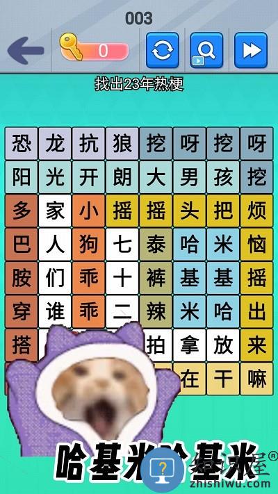 魔曲大挑战游戏下载v1.0 安卓版