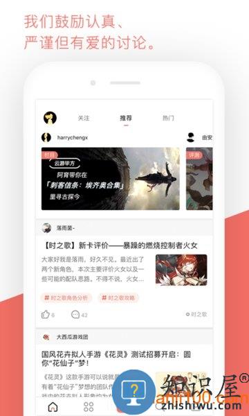 BigFun APP v3.9.12 安卓最新版