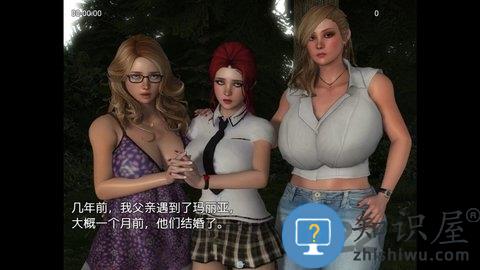 我的新生活中文直装完整版下载v2.01 安卓版