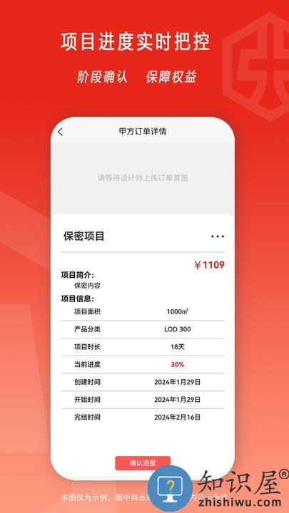 弘建通官方版下载v1.0.4 安卓版