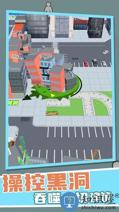 黑洞吞噬作战游戏下载v1.0 安卓版