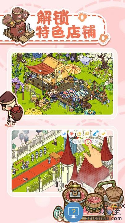 托皮亚小镇最新版下载v1.0 安卓版