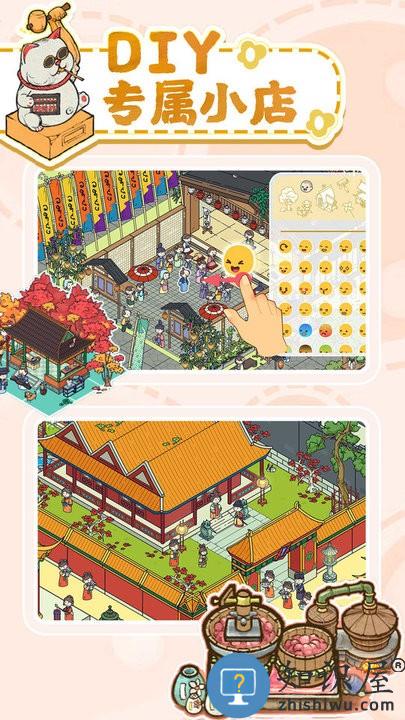 托皮亚小镇最新版下载v1.0 安卓版