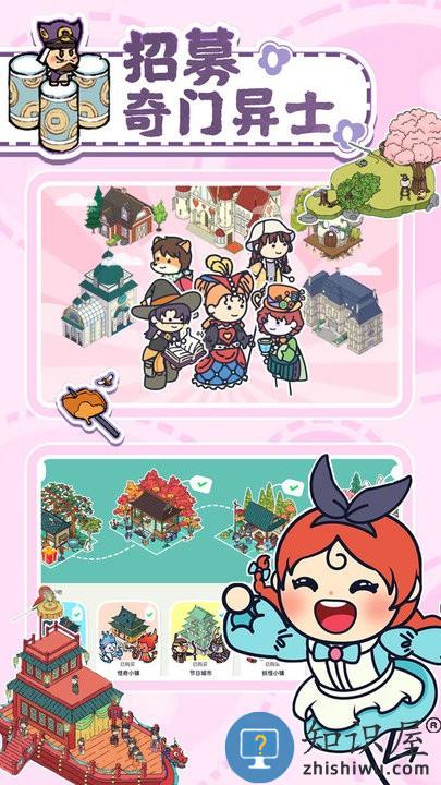 托皮亚小镇最新版下载v1.0 安卓版