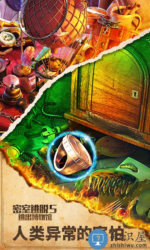 密室逃脱5逃出博物馆新版本下载v700.00.09 安卓版