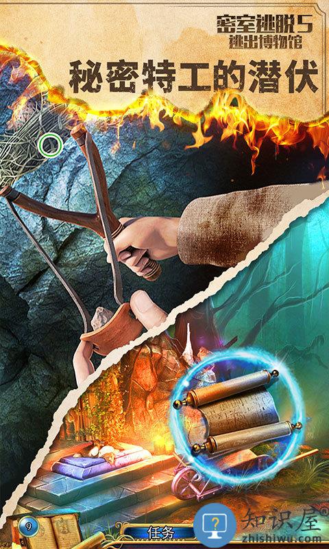 密室逃脱5逃出博物馆新版本下载v700.00.09 安卓版