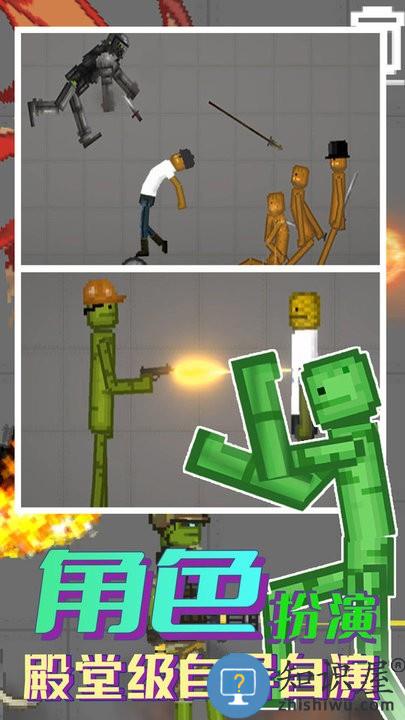 粉末甜瓜乐园世界最新版下载v1.0 安卓版