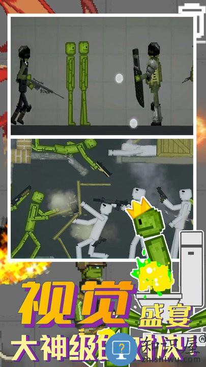 粉末甜瓜乐园世界最新版下载v1.0 安卓版