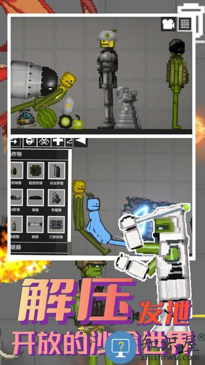 粉末甜瓜乐园世界最新版下载v1.0 安卓版