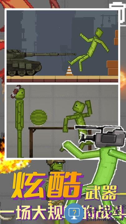 粉末甜瓜乐园世界最新版下载v1.0 安卓版