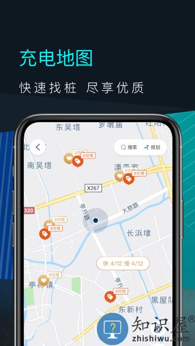 福特mastangmacheapp(又名为福特电马)下载v1.19.1 安卓版