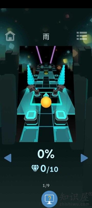 滚动的天空rz饭制版下载v1.0.5 安卓最新版