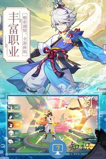 梦幻逍遥游戏 v3.5.7 安卓版