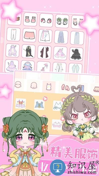 装扮迷你恋日换装手机版下载