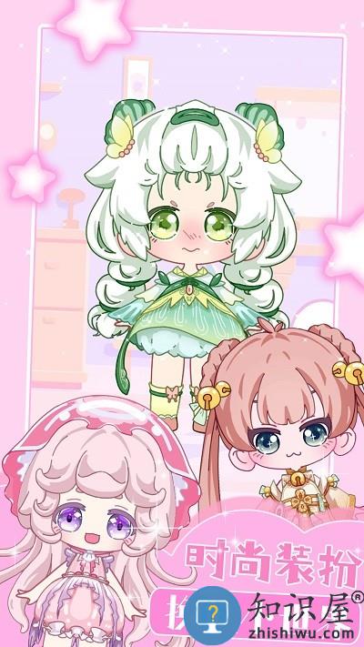 装扮迷你恋日换装游戏下载v1.0 安卓版