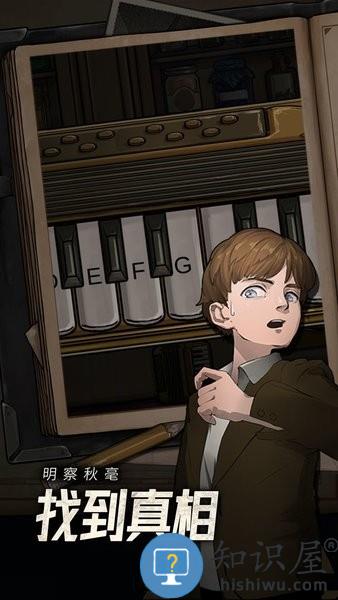 逃不出的船游戏下载安装