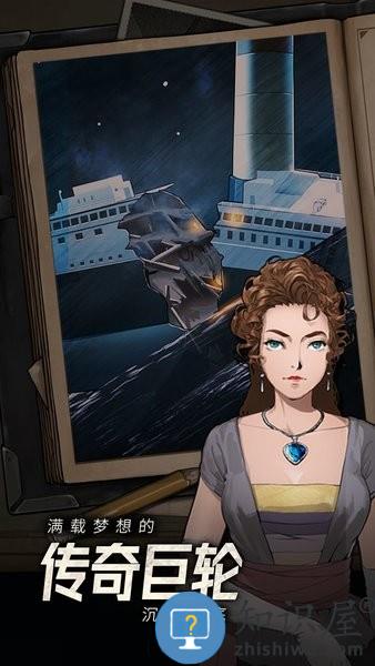 逃不出的船手游 v1.0.3 安卓版