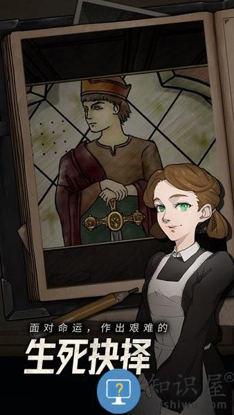 逃不出的船手游 v1.0.3 安卓版