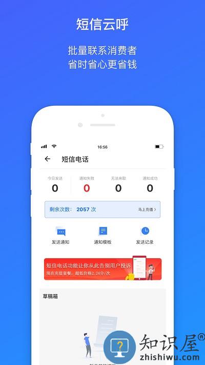 菜鸟裹裹快递员抢单版(改名菜鸟包裹侠)下载v7.12.0 安卓版