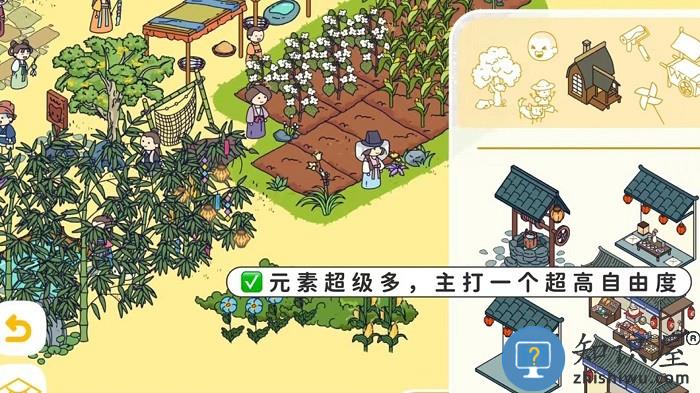 托皮亚世界游戏下载v1.0 安卓版