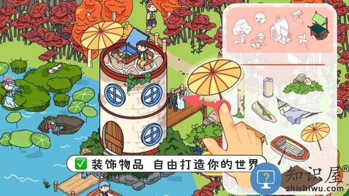 托皮亚世界游戏下载v1.0 安卓版