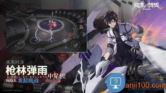 终末阵线伊诺贝塔官方正版 v2.14.0 安卓版