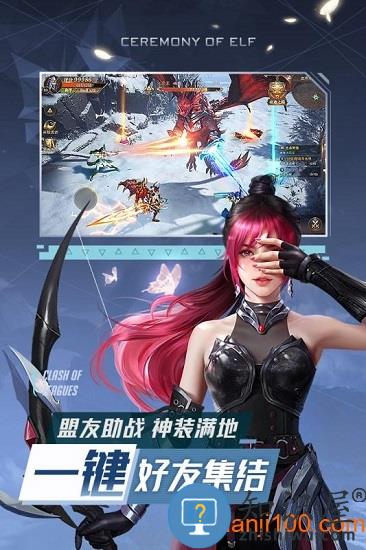 九游精灵盛典黎明手游 v1.50.1 安卓版