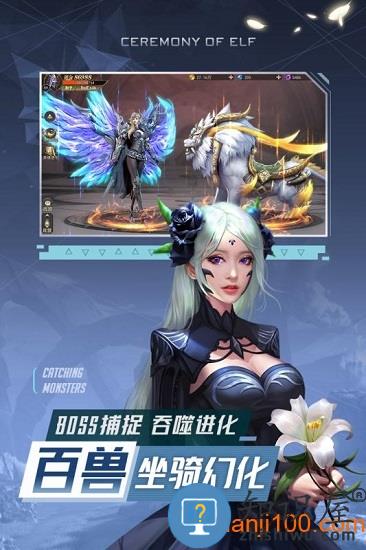 九游精灵盛典黎明手游 v1.50.1 安卓版