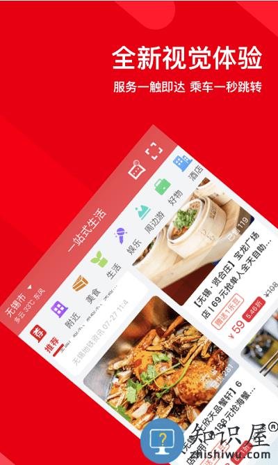 码上行最新版本下载v4.21.0 官方安卓版
