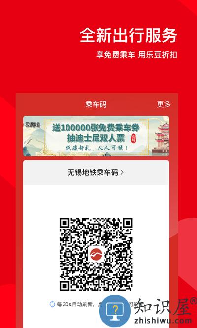 码上行最新版本下载v4.21.0 官方安卓版
