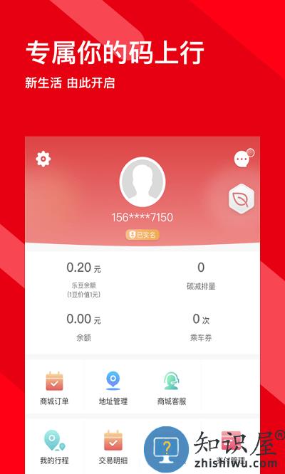 码上行最新版本下载v4.21.0 官方安卓版