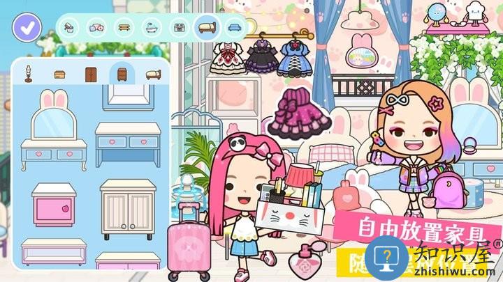 托卡新世界小镇官方版下载v1.0 安卓版