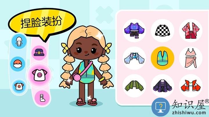 阿哈世界最新版下载v1.0 安卓版