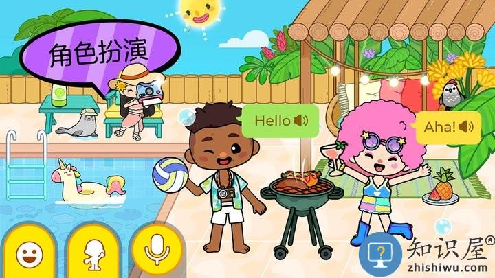 阿哈世界最新版下载v1.0 安卓版