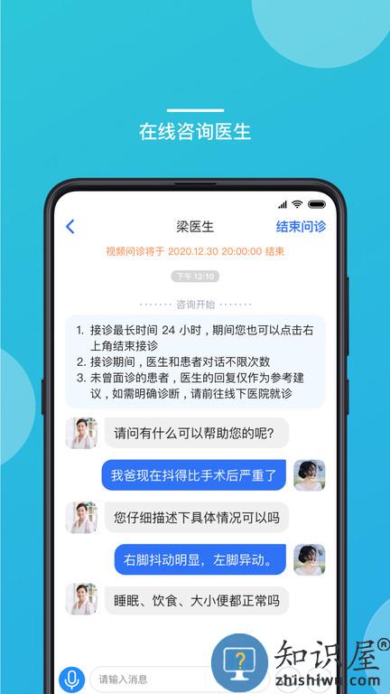 嘉医有品官方版下载v3.23.20.2024.02.01 安卓版