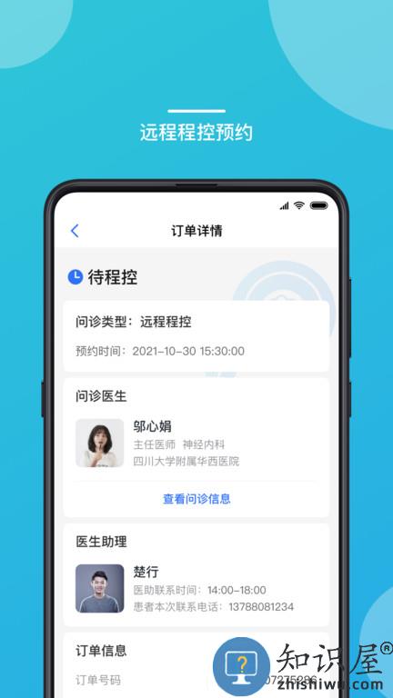 嘉医有品官方版下载v3.23.20.2024.02.01 安卓版