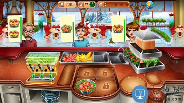 一起来做饭游戏下载v300.1.1.3018 安卓版