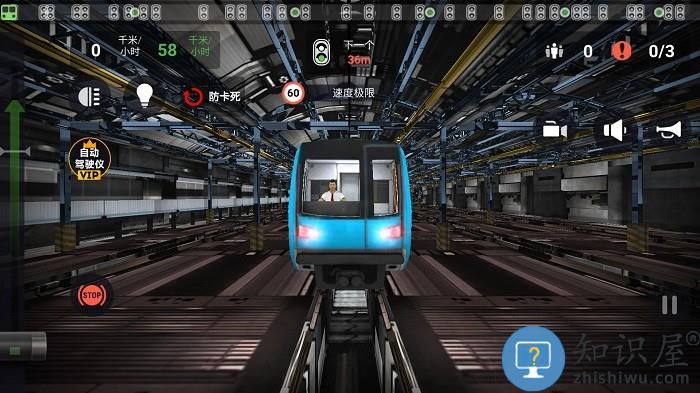 掌握驾驶技巧游戏下载v300.1.0.3018 安卓版