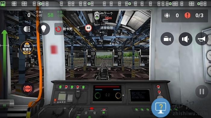 掌握驾驶技巧游戏下载v300.1.0.3018 安卓版