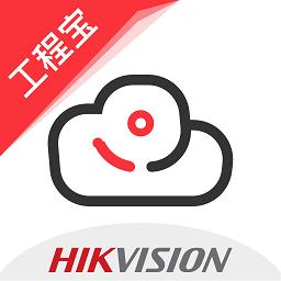 海康互联pro官方版下载v4.0.3 安卓最新版本