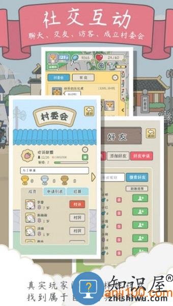 宠我一生手游