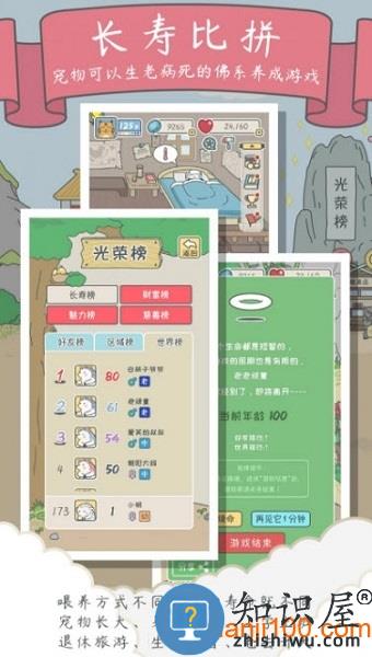 宠我一生最新版本 v1.0.11 安卓版